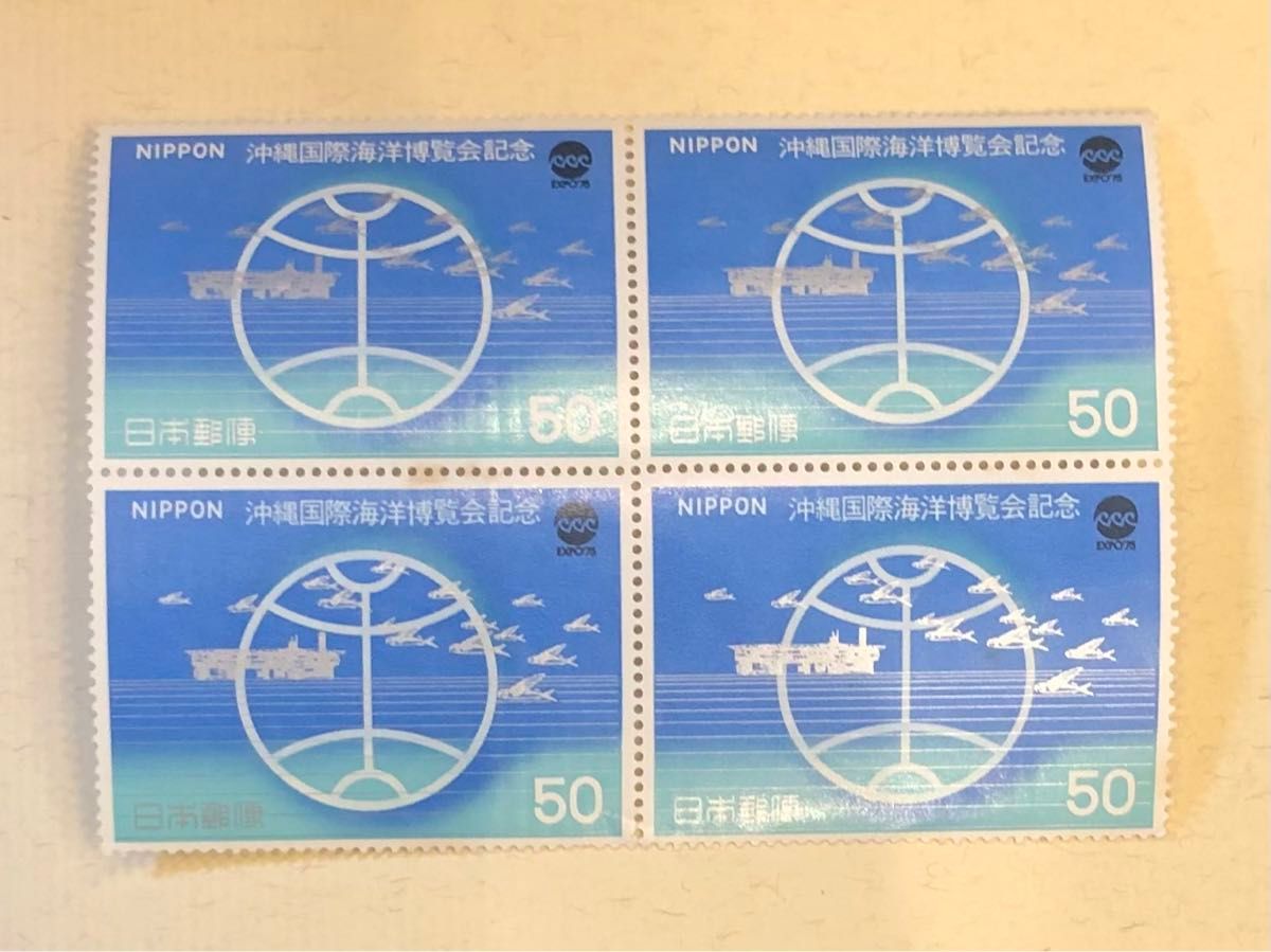 沖縄国際海洋博覧会記念　切手セット