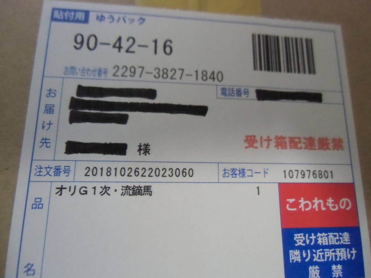 ☆【送料無料】東京２０２０オリンピック・パラリンピック競技大会記念(金銀貨など全３７種全揃)☆_画像2