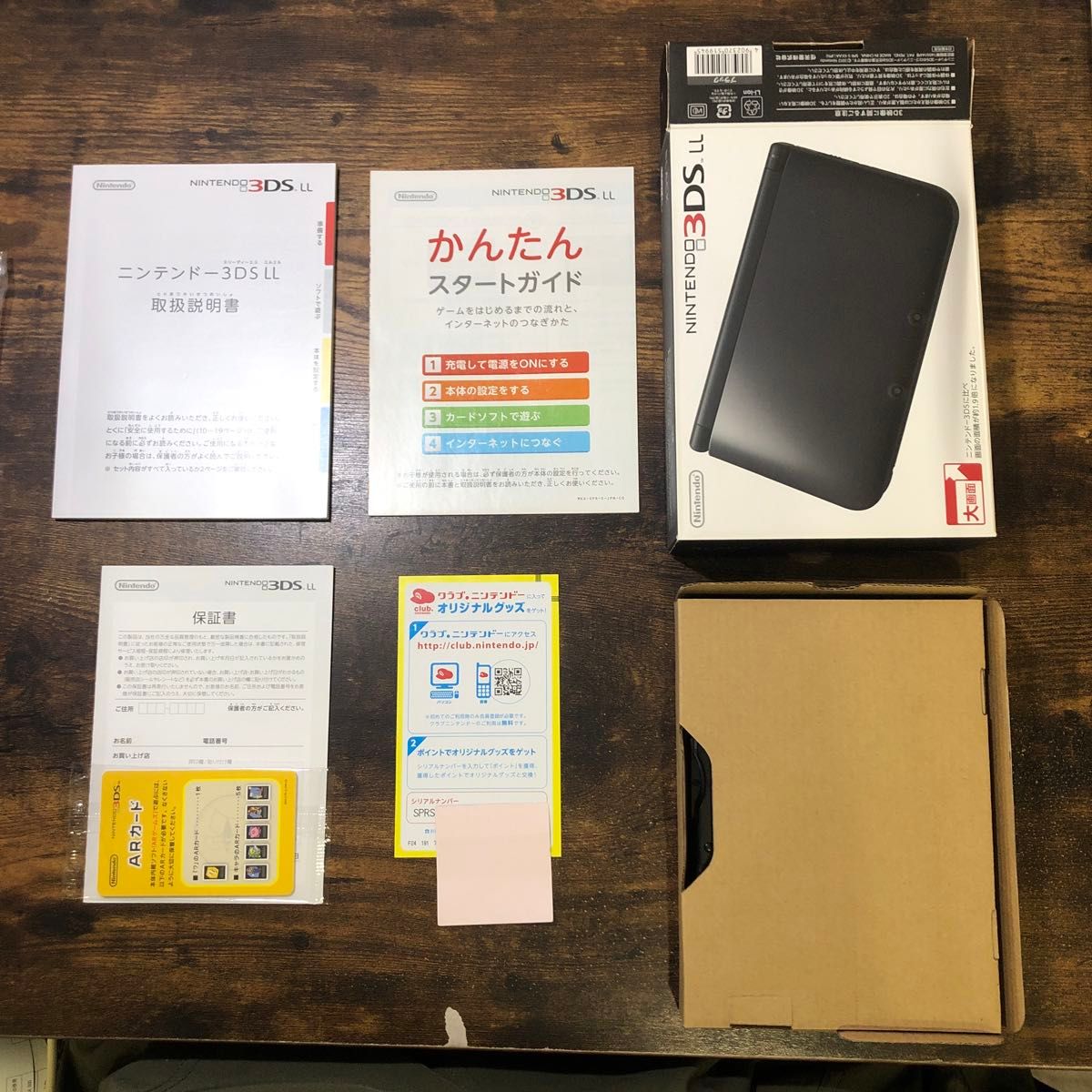 ニンテンドー3DS LL ブラック +充電器+箱(説明書など有り ニンテンドー3DS LL ブラック +充電器+箱(説明書など有り