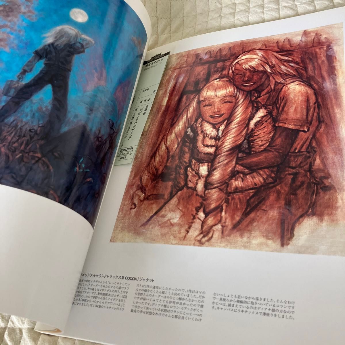 安田朗 ガンダムデザインズ 安田朗/〔画〕|Yahoo!フリマ(旧 安田朗 ガンダムデザインズ 安田朗/〔画〕|Yahoo!フリマ(旧