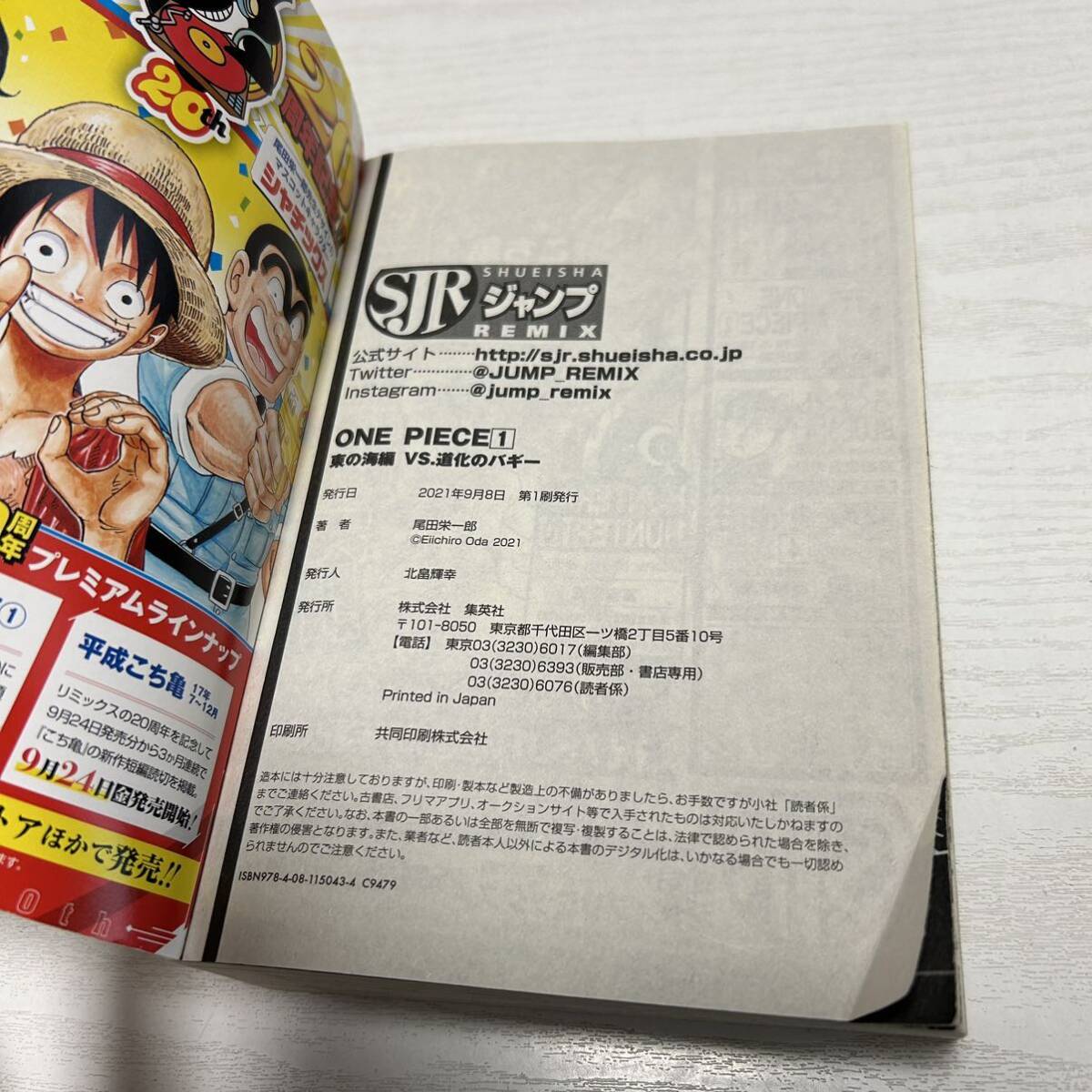 ONE PIECE ワンピース コンビニ版 全巻セット コンビニ コミック ONE PIECE ワンピース コンビニ版 全巻セット コンビニ コミック