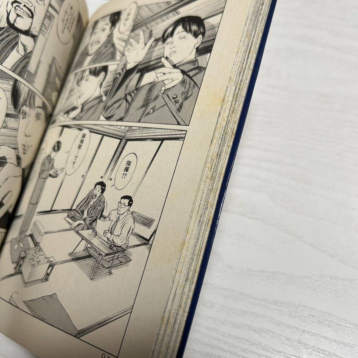 月下の棋士 全巻セット 全32巻 能條純一 将棋 漫画|Yahoo 月下の棋士 全巻セット 全32巻 能條純一 将棋 漫画|Yahoo