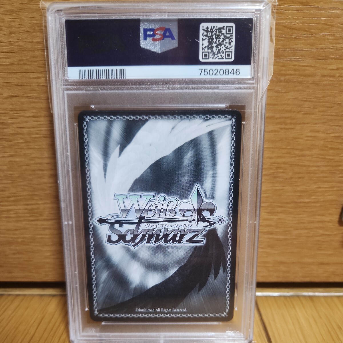 ヴァイスシュヴァルツ ホロライブ サイン 未来へと踏み出す一歩　不知火フレア 鑑定品 psa9 PSA_画像2