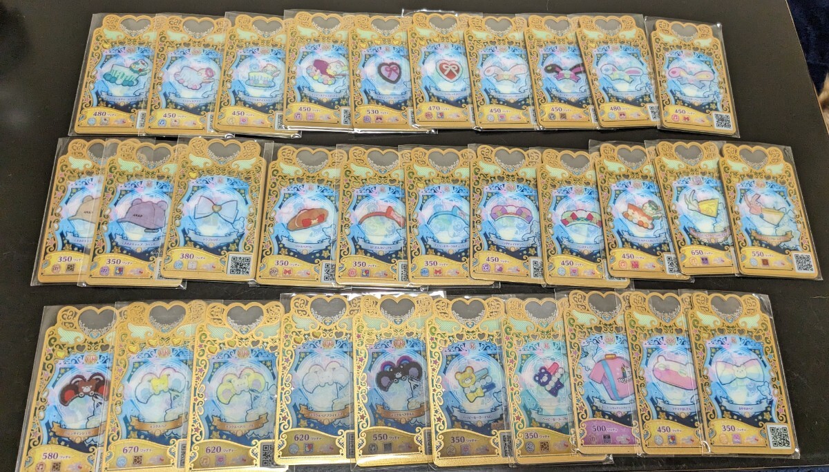 ワッチャプリマジ プリマジ フルコーデ 大量 まとめ売り 31 ワッチャプリマジ プリマジ フルコーデ 大量 まとめ売り 31