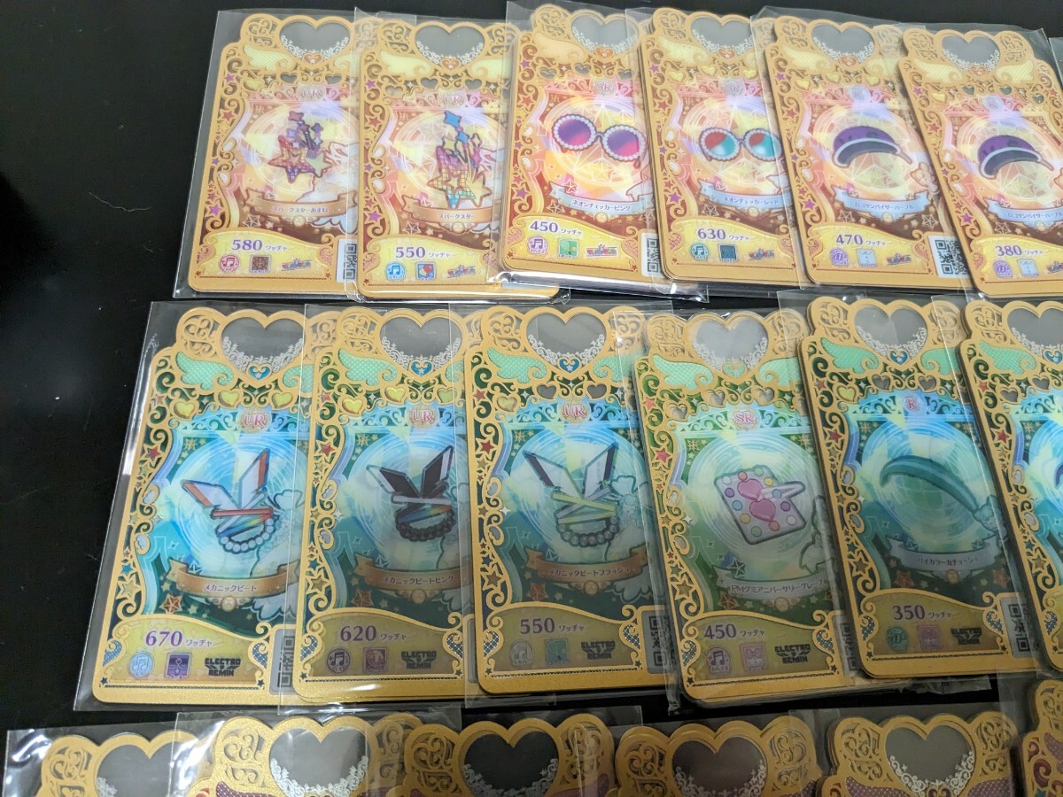 ワッチャプリマジ プリマジ フルコーデ 大量 まとめ売り 38 ワッチャプリマジ プリマジ フルコーデ 大量 まとめ売り 38