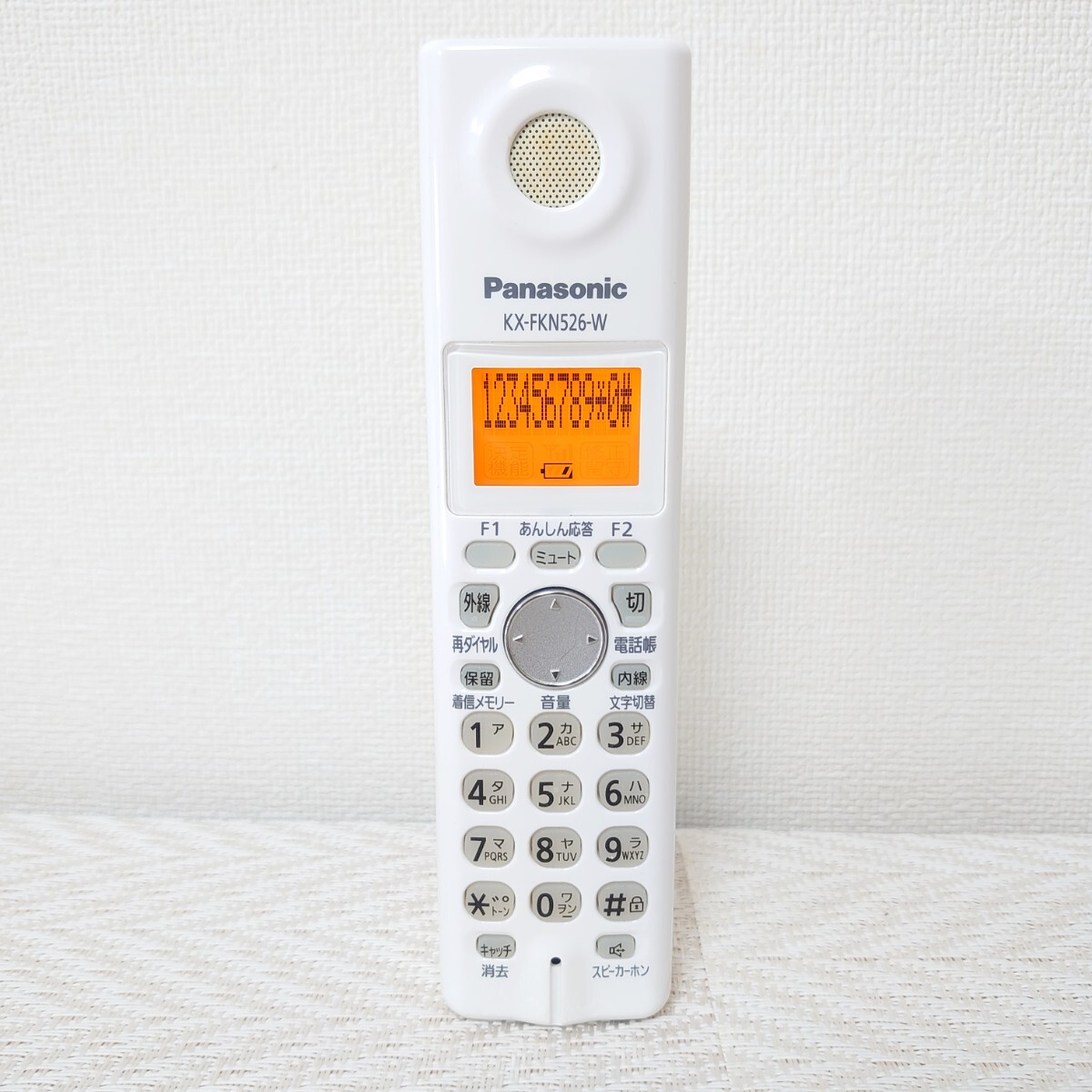 動作確認済み】Panasonic パナソニック KX-FKN526-W（ホワイト）増設子 