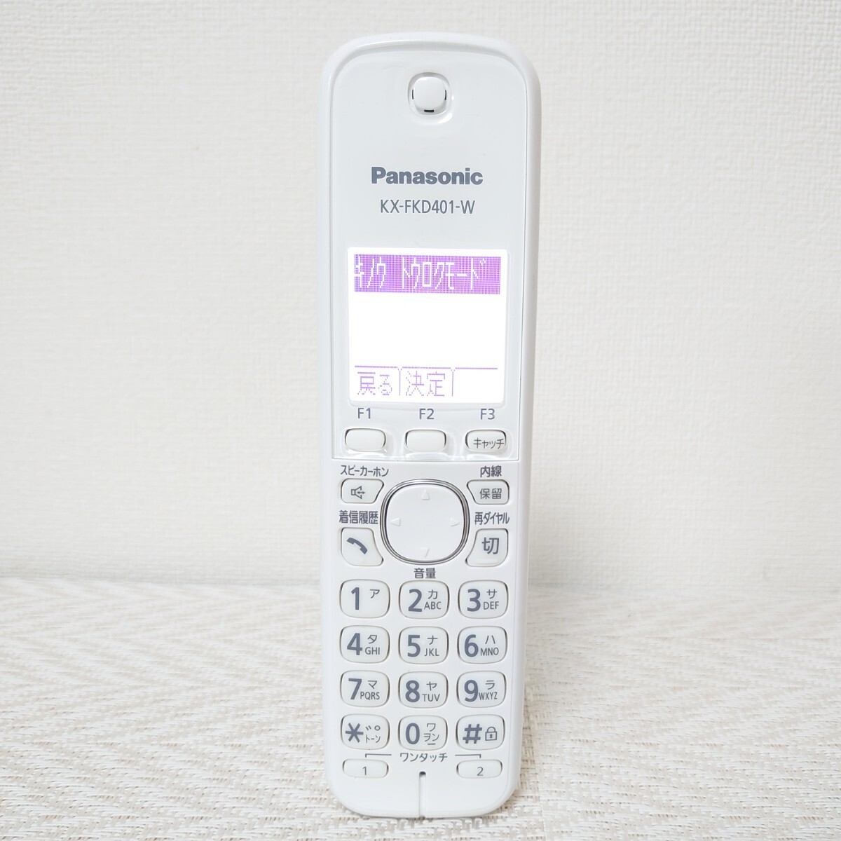 【動作確認済】Panasonic パナソニック KX-FKD401-W（ホワイト）増設子機のみの画像1