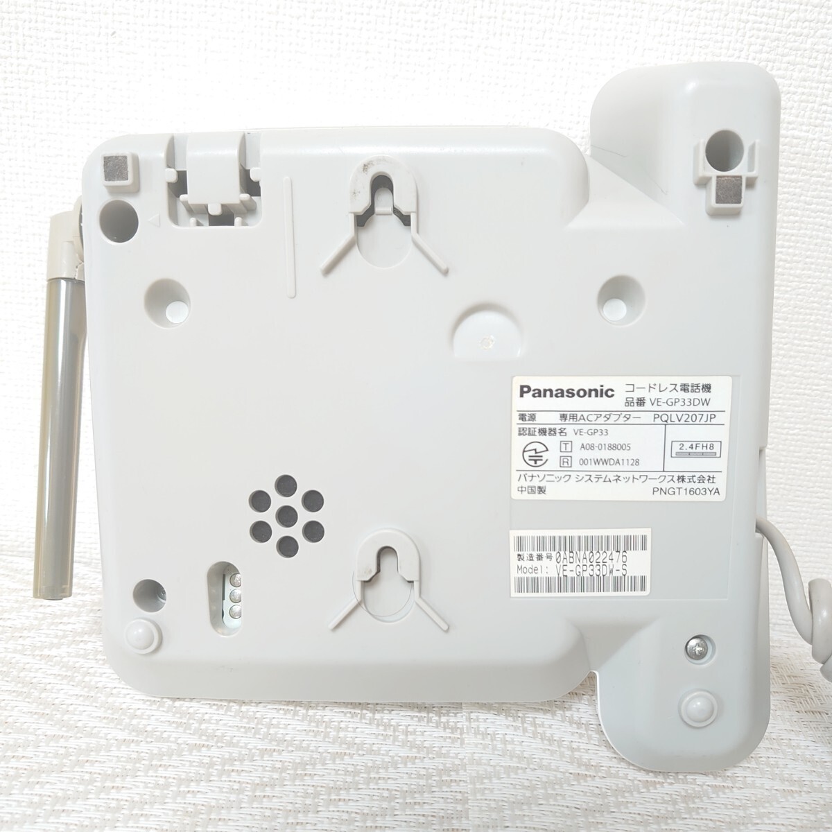 【動作確認済】Panasonic パナソニック 電話機 VE-GP33（シルバー）取扱説明書・ACアダプター・電話線ケーブル付き 親機のみの画像5