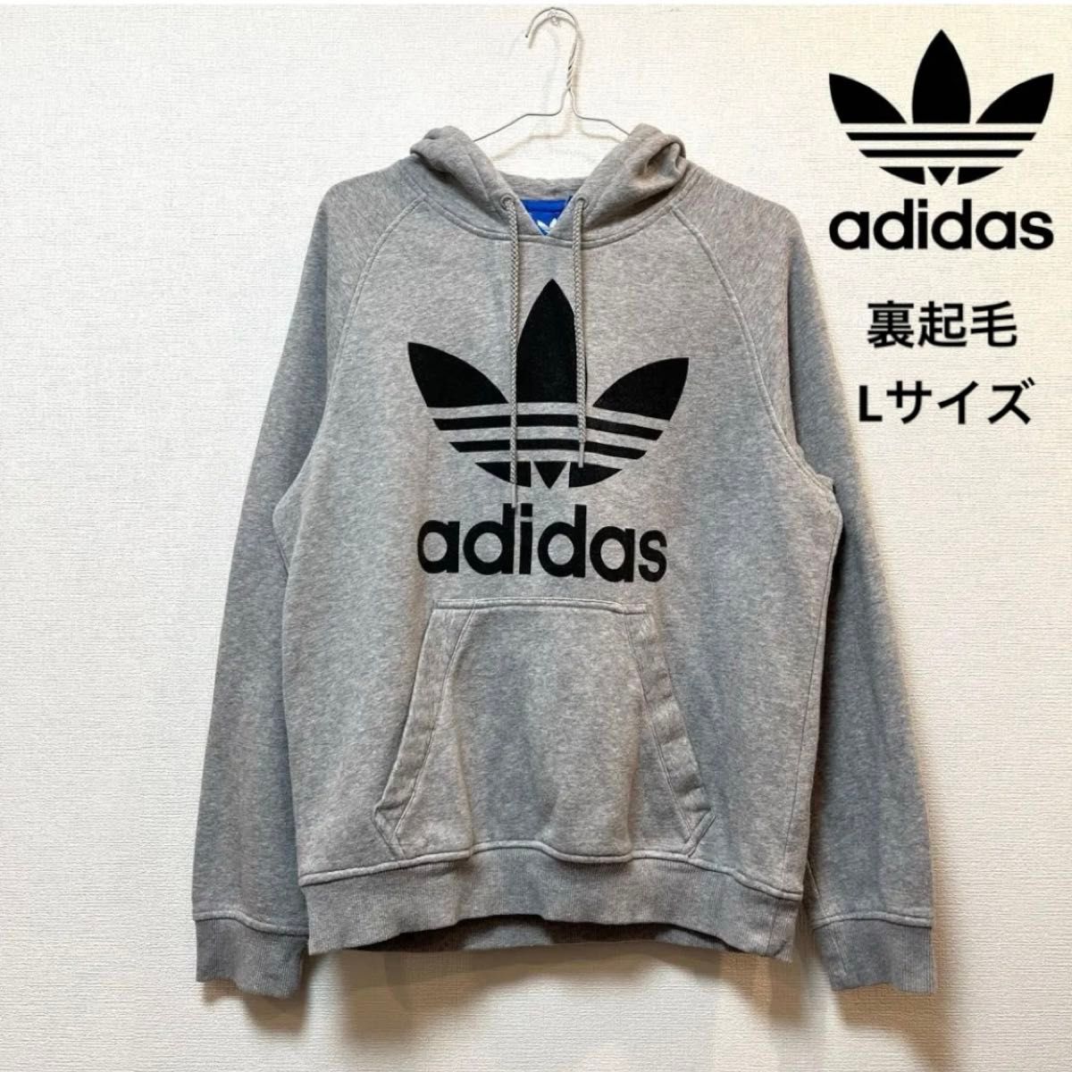 adidas originals(アディダスオリジナルス)の前面ブランドロゴ