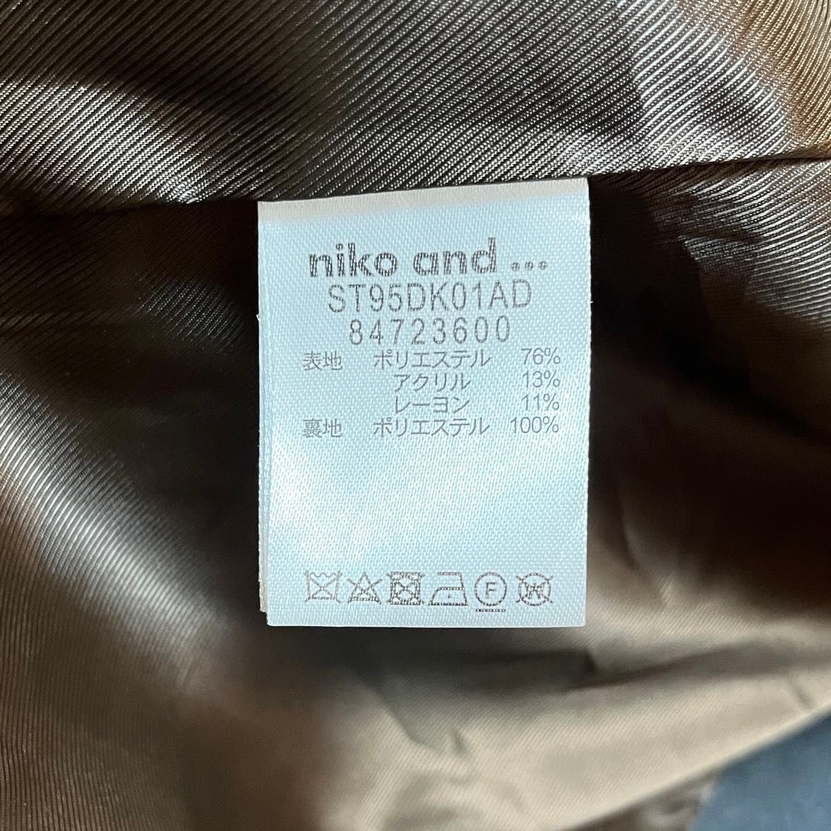 【美品】niko and..(ニコアンド) ウーリーテックテーラーコート チャコールグレー　ロングコート ジャケット アウター 