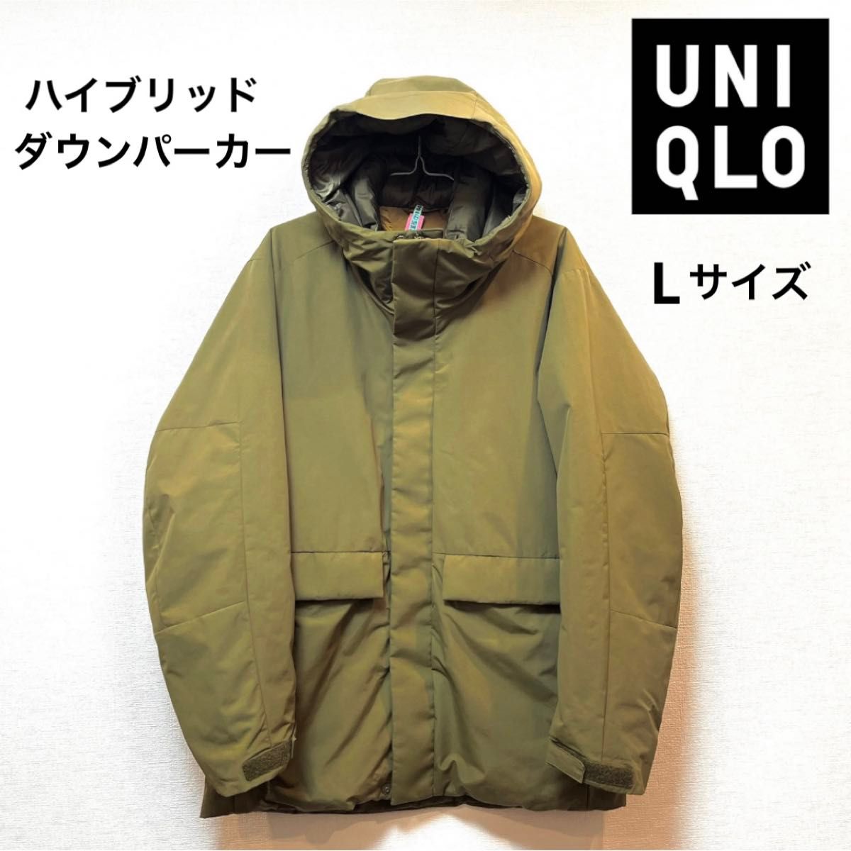 美品】UNIQLO(ユニクロ)ハイブリッドダウンパーカー Lサイズ 美品】UNIQLO(ユニクロ)ハイブリッドダウンパーカー Lサイズ