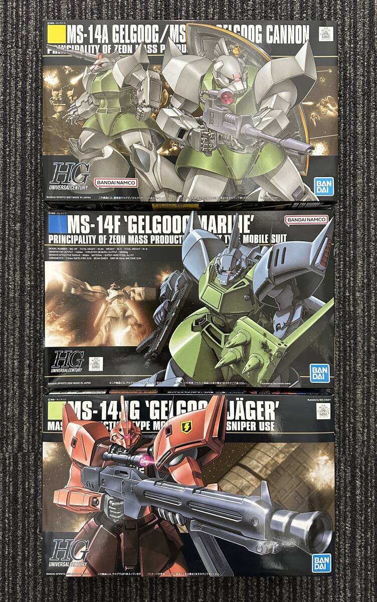上品スタイル 宇宙戦艦ヤマト2205 3D デウスーラ3世 大ガミラス帝国軍 1/1000 宇宙戦艦ヤマト