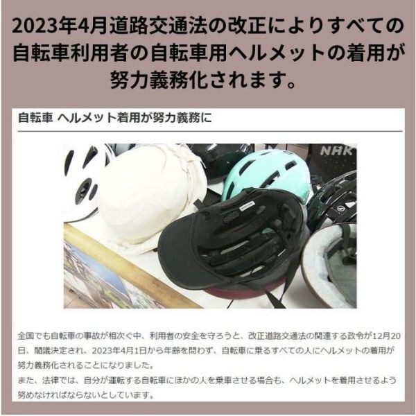 ★2023年最新トレンド★ あごひも付き キャップ ヘルメット 自転車 大人用 高校生 おしゃれ サイクルヘルメット 自転車用ヘルメット_画像4