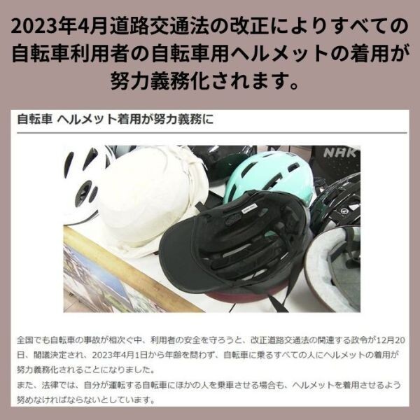 2023年最新トレンド★あごひも付き キャップ ヘルメット 自転車 大人用 高校生 おしゃれ サイクルヘルメット 自転車用ヘルメット_画像2