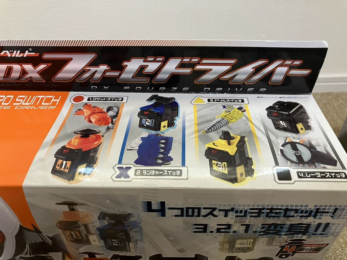 G181☆送料無料☆BANDAI/バンダイ 仮面ライダーフォーゼ　変身ベルト　DXフォーゼドライバー バルト胴回り51-67cm 現状品_画像10