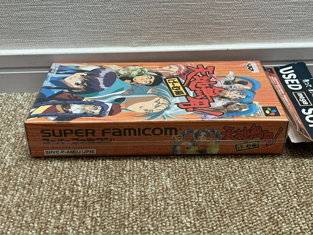 G544☆送料無料☆美品 SFC/スーパーファミコンソフト『SHVC-AMUJ-JPAN 天地無用 げーむ編』箱・説明書付 BANPRESTO/バンプレスト 現状品の画像8