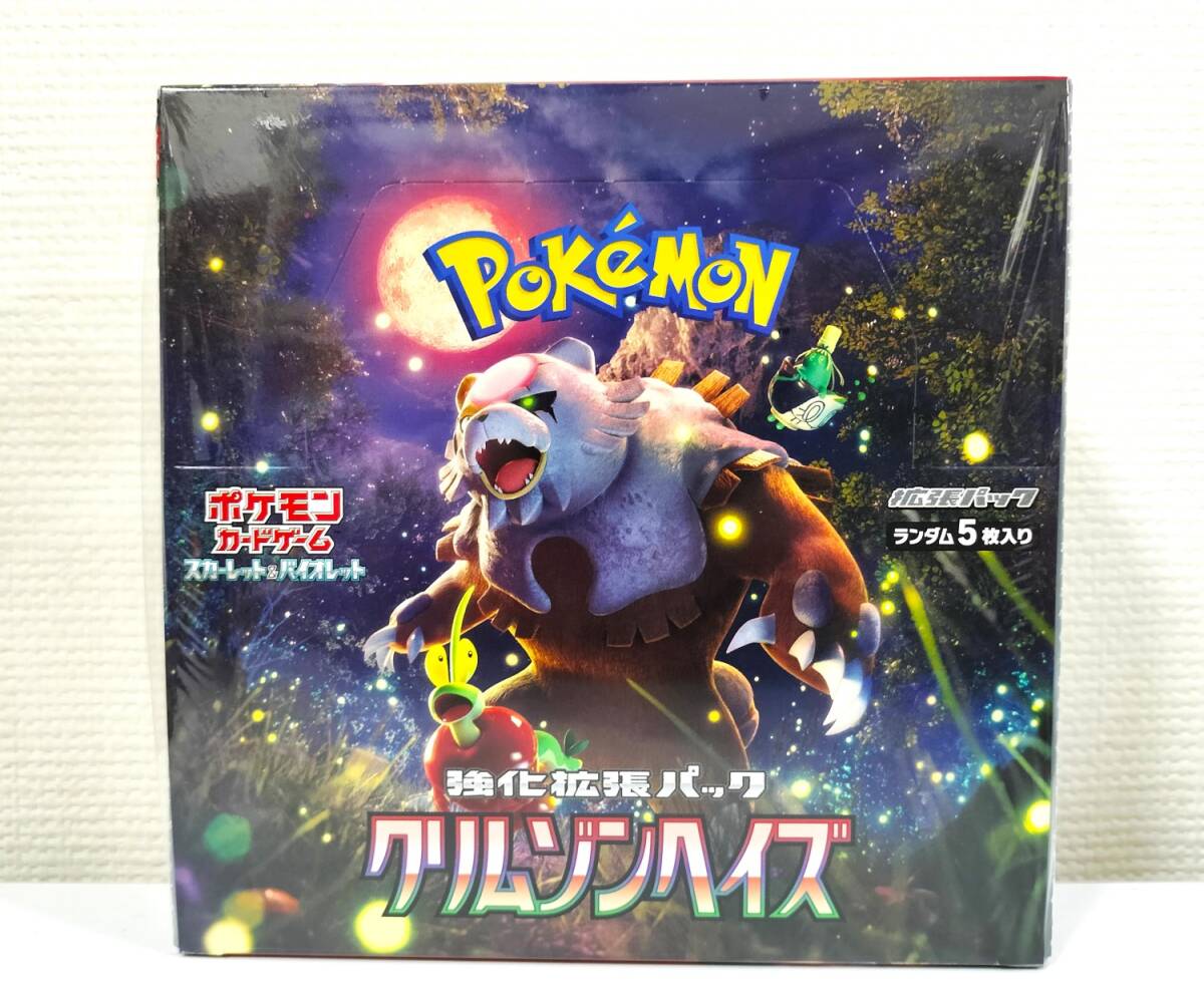 ポケモンカードゲーム スカーレット&バイオレット 強化拡張パック クリムゾンヘイズ １BOX シュリンク未開封_画像1