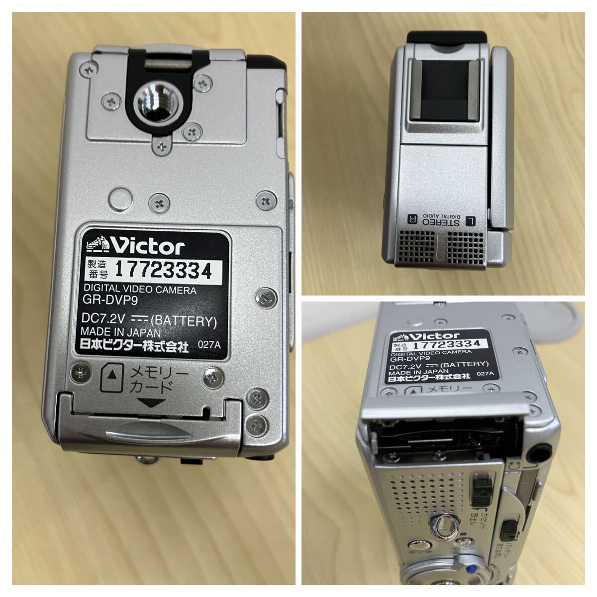 [T55 1588]動作品　ビクター　①デジタルビデオカメラGR-DVP9 MiniDV ②アクセサリーキット　VU-P9K　MiniDV　SDカード_画像4