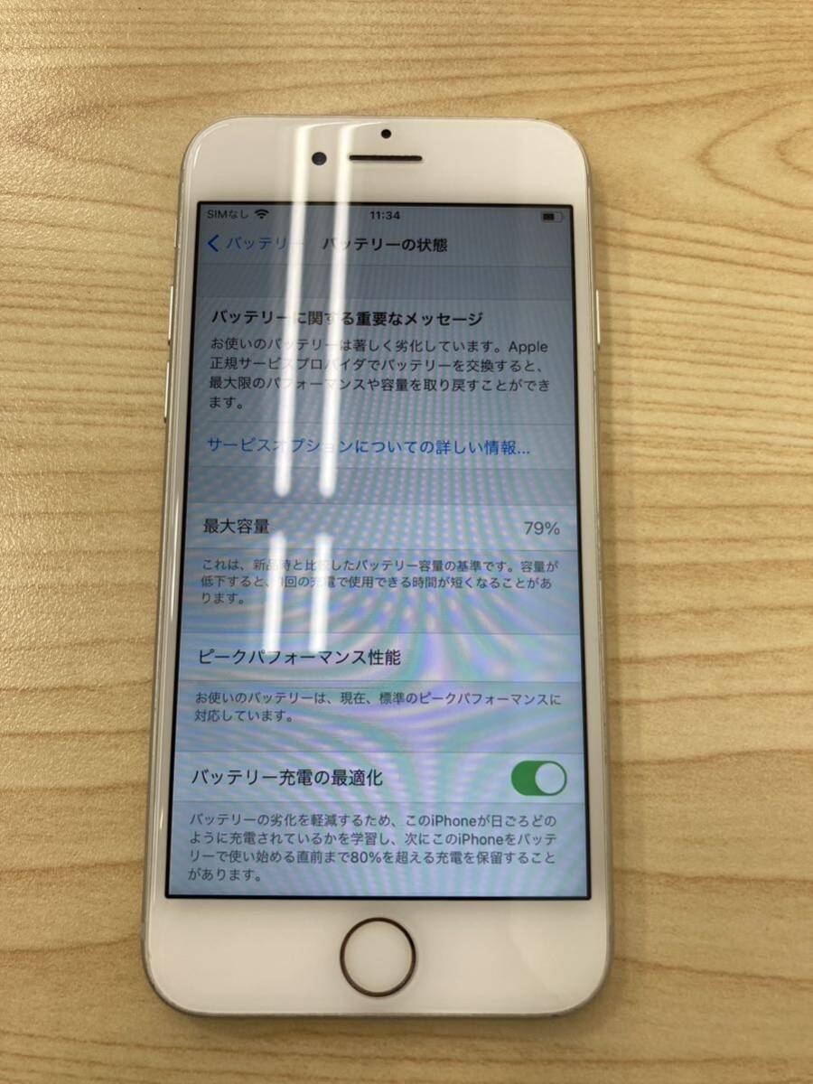 「H6764」iPhone 7 A1779 本体 128GB 利用制限〇 SIMロックあり ソフトバンクの画像3