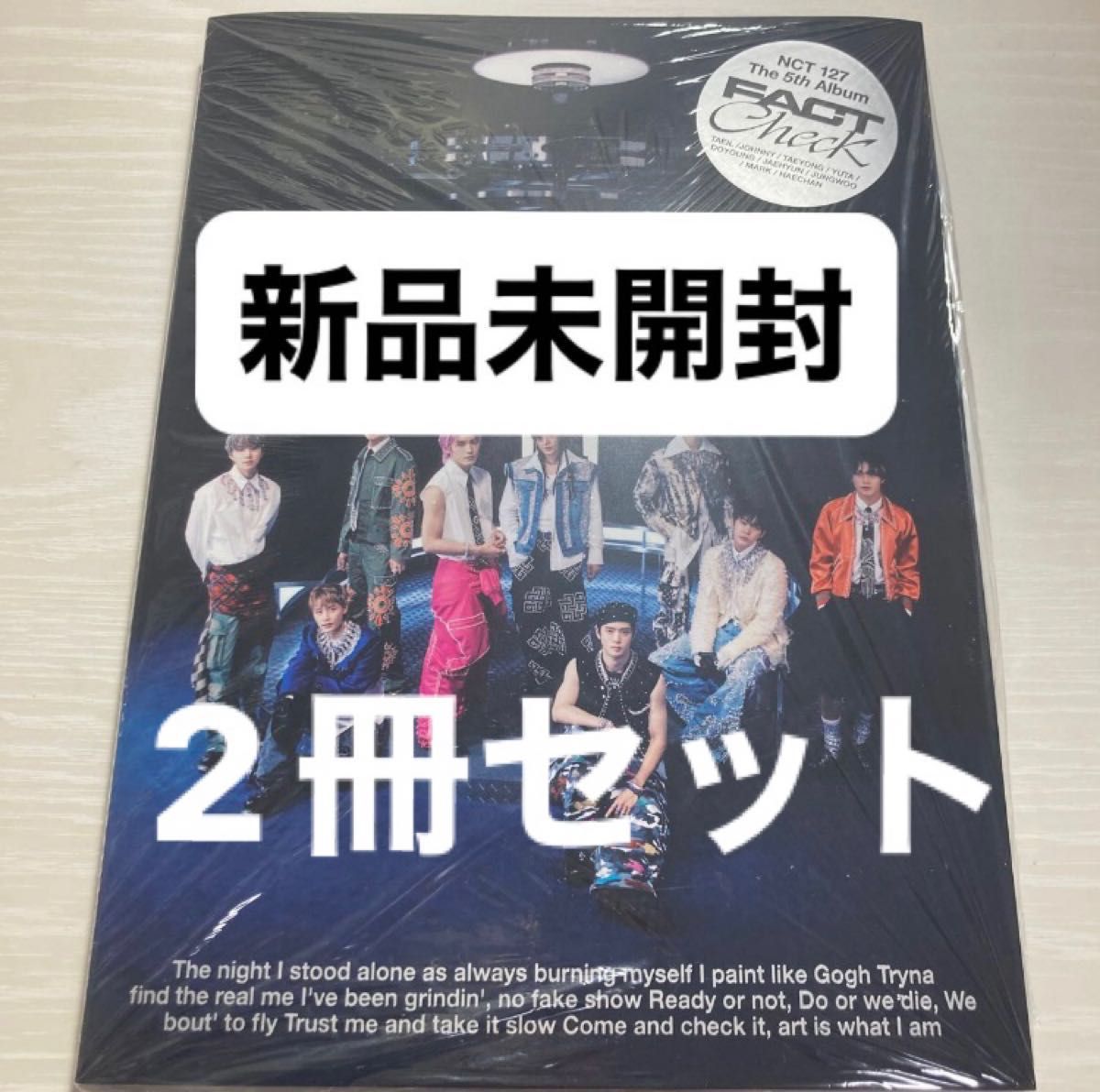 NCT127 fact check 新品未開封 2冊セット