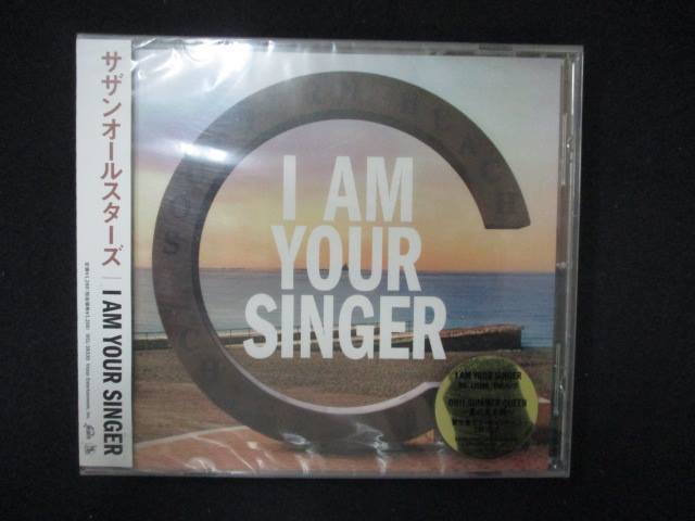 1034 未開封CDS I AM YOUR SINGER/サザンオールスターズ ※ワケ有_画像1