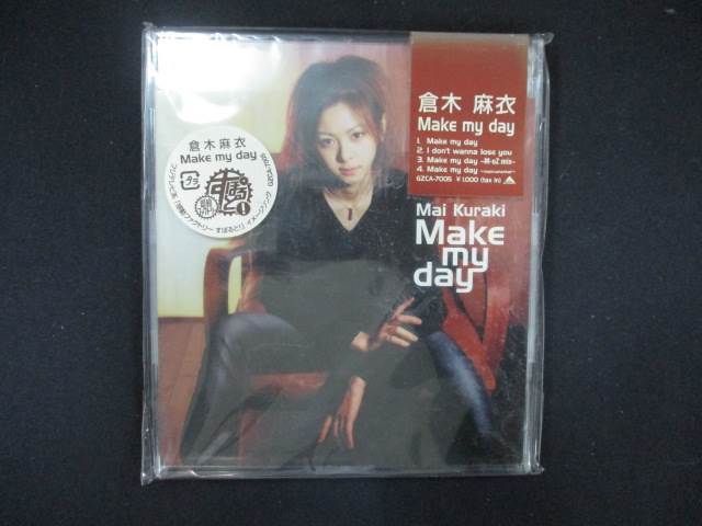 1036 未開封CDS Make my day/倉木麻衣 ※ワケ有_画像1