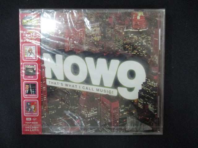 1040 未開封CD NOW 9 ※ワケ有_画像1