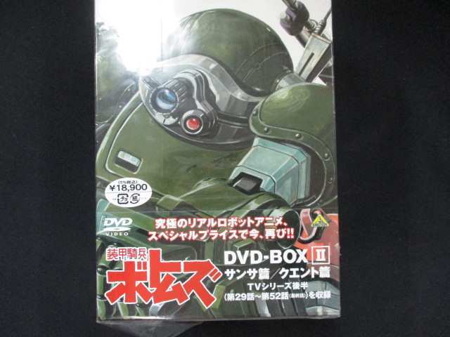 0057■中古DVD＃ 装甲騎兵ボトムズ DVD-BOXII_画像1