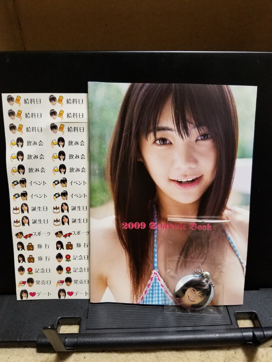 Yahoo!オークション - 倉科カナ/In Your Eyes〈初回生産版・2枚 Yahoo!オークション - 倉科カナ/In Your Eyes〈初回生産版・2枚