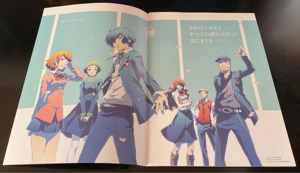 映画「P3 PERSONA3 THE MOVIE -#1 Spring of Birth-」ペルソナ3 パンフレット