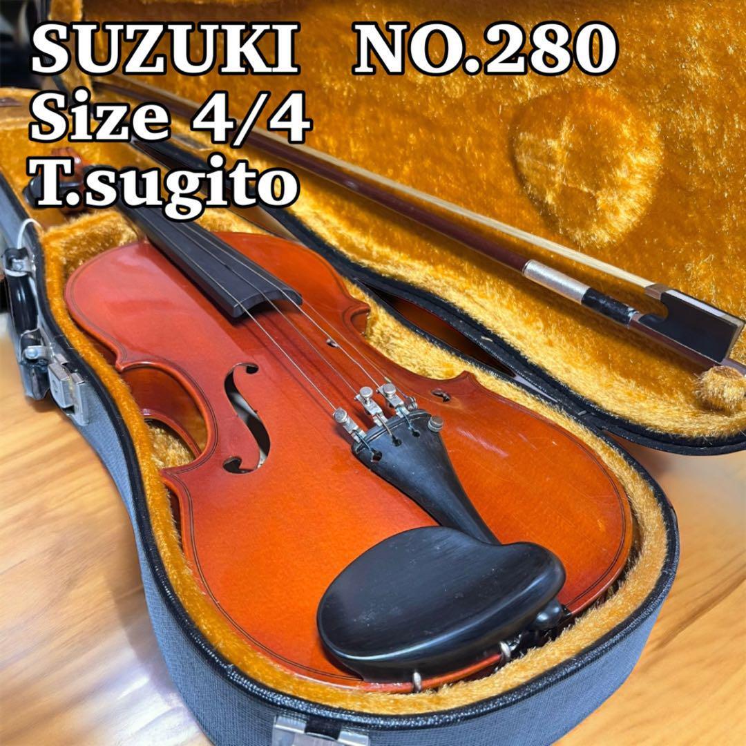 SUZUKI スズキ バイオリンNO.280 4/4 弓：T.sugito