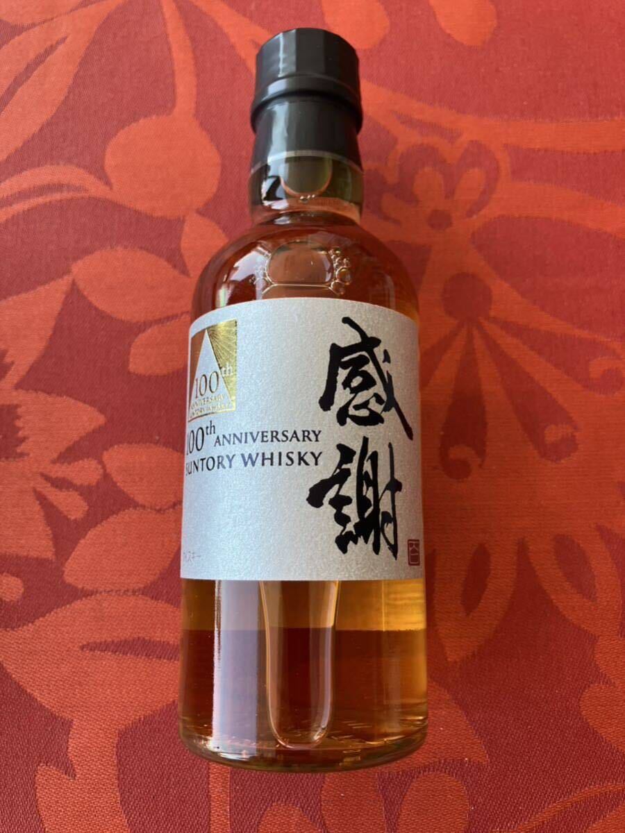 ☆☆【未開封】サントリー SUNTORY 100周年 記念ボトル 感謝 180ml / グラス 箱入り ウイスキー ミニボトル☆☆_画像3