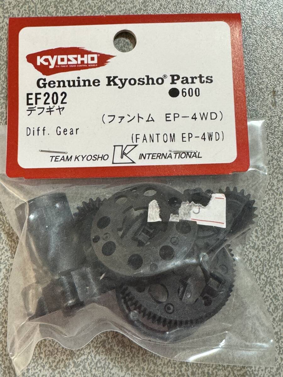 京商ファントム 4WD EXT 中古完成品　オプション付き _画像7