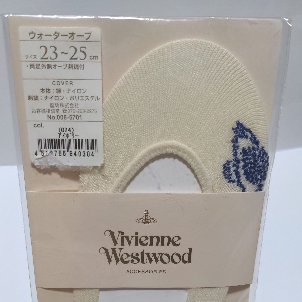 Vivienne Westwood ヴィヴィアンウエストウッド　ストッキング カバーソックス セット