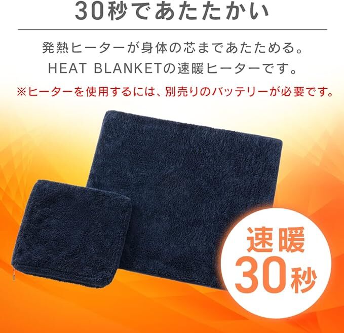  new goods prompt decision net the cheapest Amazon reference price 4830 jpy [ Iris o-yama] heat blanket FNCT carbon nano tube heater rug 