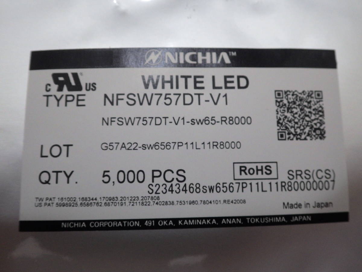 NFSW757DT-V1 白色 5000個 電子部品 NFSW757DT-V1 白色 5000個 電子部品