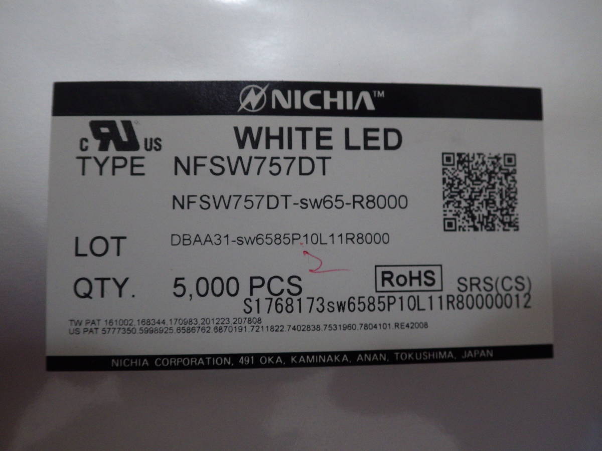 17000円 NFSW757DT 白色 5000個 - LED 17000円 NFSW757DT 白色 5000個 - LED