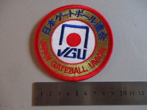 日本ゲートボール連合 JGA ワッペン /赤JAPAN GATEBALL UNIONスポーツ門球UMPIREライセンスREFEREEレフェリー審判パッチPATCH V201_画像7