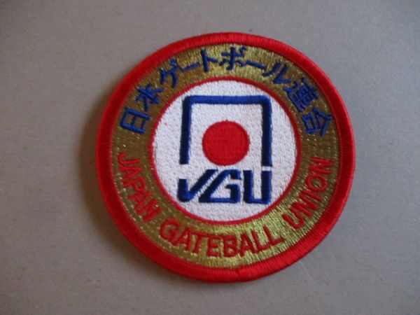 日本ゲートボール連合 JGA ワッペン /赤JAPAN GATEBALL UNIONスポーツ門球UMPIREライセンスREFEREEレフェリー審判パッチPATCH V201_画像1