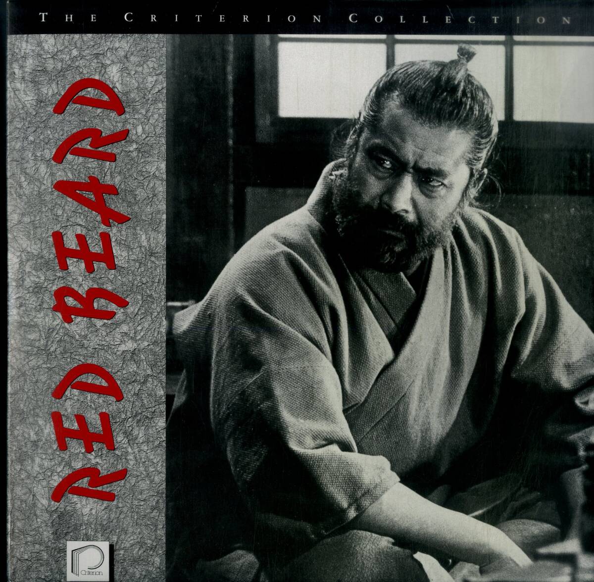 B00180636/LD2枚組/三船敏郎「Red Beard (赤ひげ/英語字幕/The Criterion Collection)」の画像1