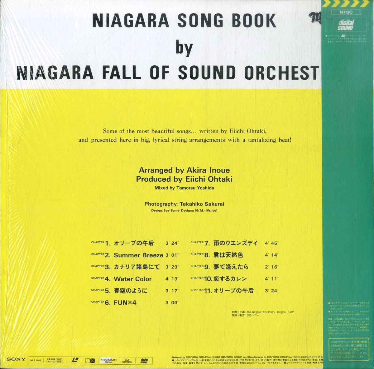 B00179822/LD/Niagara Fall of Sound Orchestral「Niagara Song Book」_画像2
