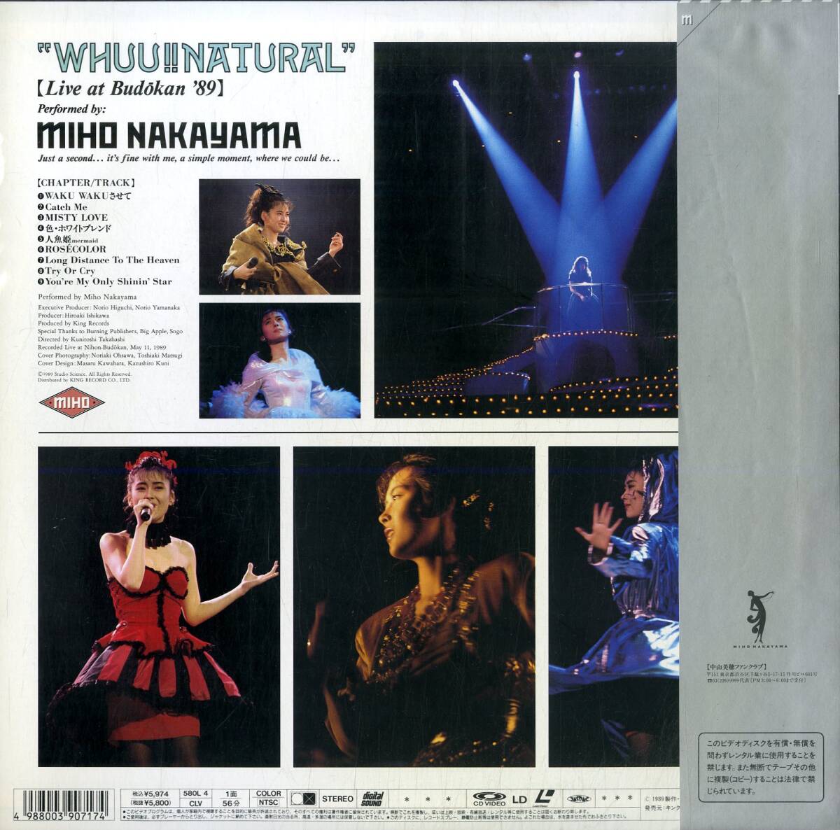 B00180752/LD/中山美穂「Whuu !! Natural / Live At Budokan 89」_画像2