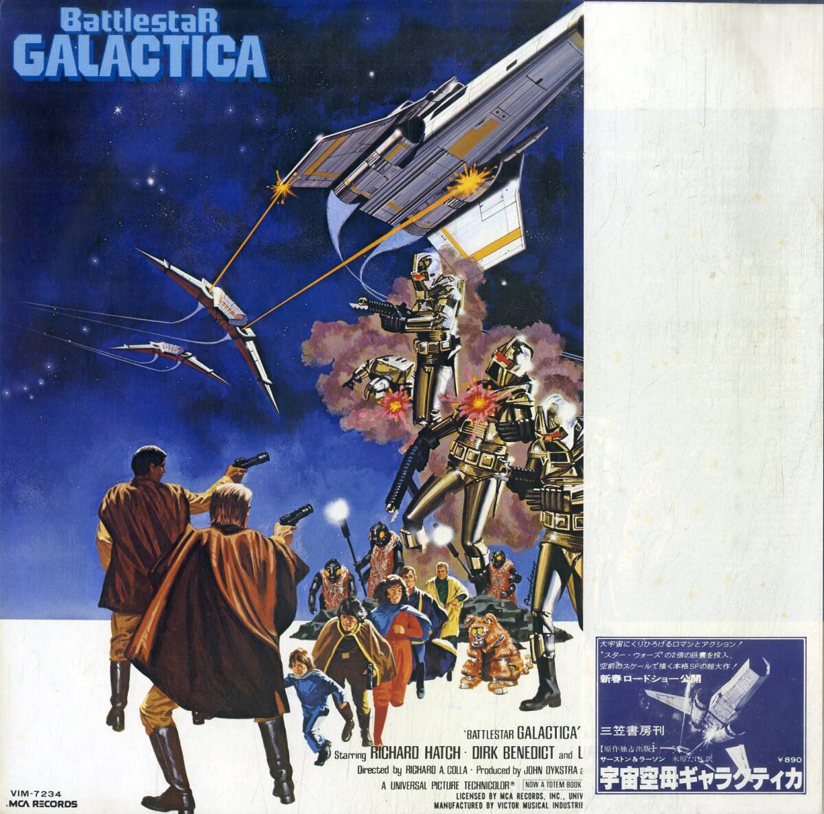 A00587740/LP/スチュー・フィリップス＆グレン・A・ラーソン「宇宙空母ギャラクティカ Battlestar Galactica OST (1979年・VIM-7234・サ_画像2