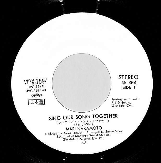 C00197859/EP/中本マリ「Sing Our Song Together / Were Gonna Make Love Tonight (1981年・VIPX-1594・ファンク・FUNK・ソウル・SOUL・_画像3