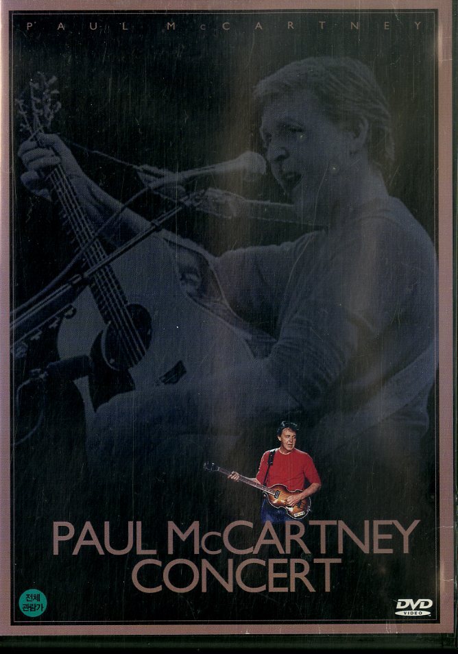 G00032380/DVD/ポール・マッカートニー「ポール・マッカートニー・コンサート」_画像1