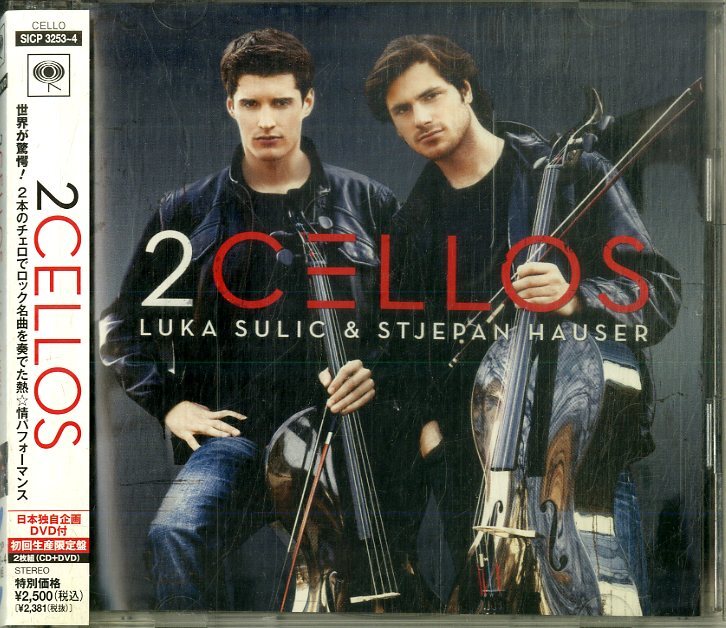 D00152286/CD/2Cellos(トゥー・チェロズ)「2Cellos」_画像1