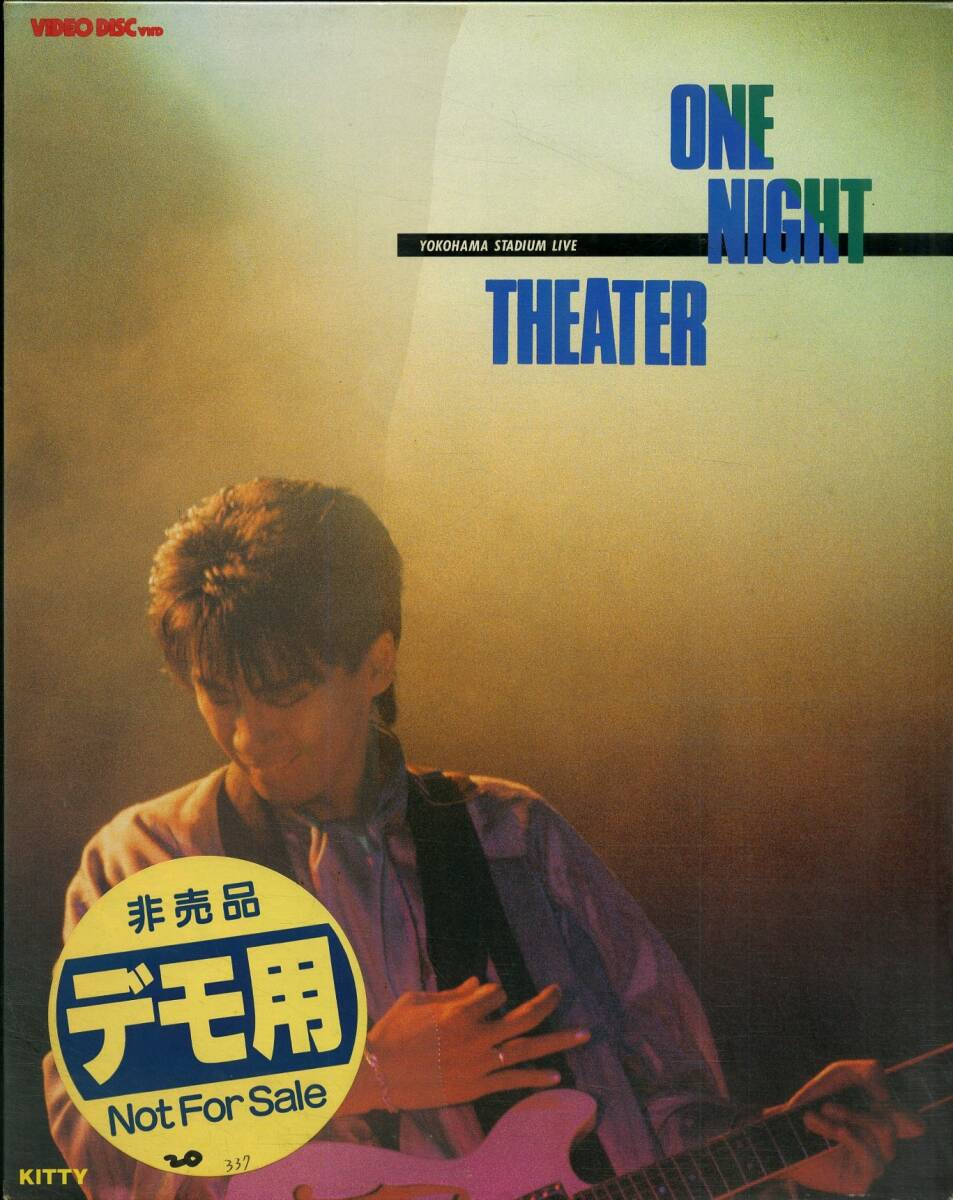 H00016104/VHD/安全地帯「One Night Theater / 横浜スタジアム・ライヴ」の画像1