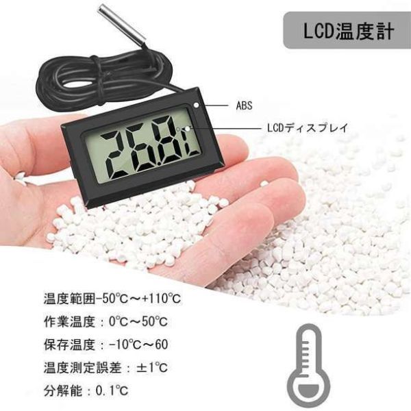  digital water temperature gage fish tanker reptiles aquarium cultivation for thermometer small size 2 piece set 2