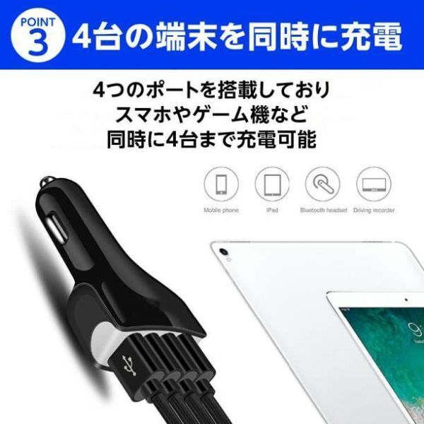 ①シガーソケット 黒 急速 小型 USB 4口 QC3.0 小型 12V 2_画像4