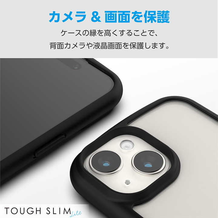 【送料無料】エレコム iPhone15 TOUGH SLIM LITE フレームカラー 背面ガラス ブラックの画像7